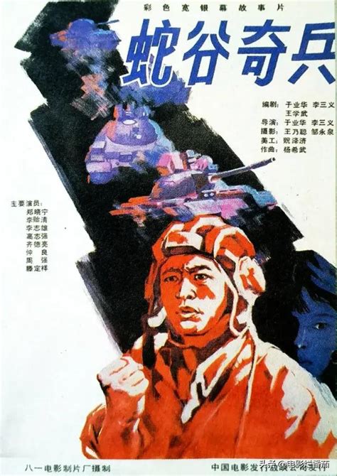 国产战争电影，经典战争中国电影排行榜前十名