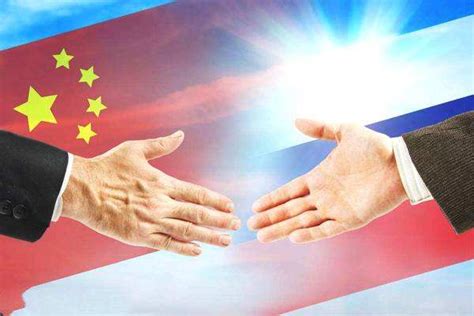 王海运：中国国际战略全局中的俄罗斯与中俄关系