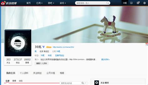 新浪微博lg图片