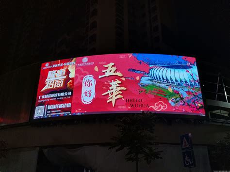 梅州客都汇商场室内P3led屏案例展示_深圳博邦诚光电有限公司