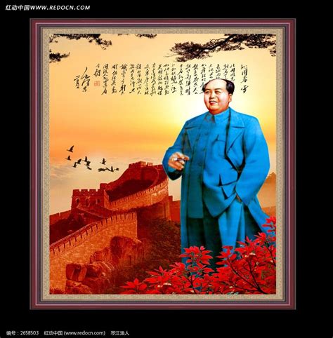 长城伟人壮丽山河图装饰画图片下载_红动中国