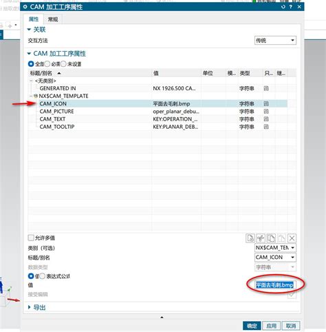 NX2306加工“复制”键怎么设置快捷键？-NX网-老叶UG软件安装包|NX升级包|NX2312|NX2306|NX2212|NX2206 ...