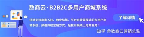 多用户商城_多商户商城系统_ 商淘云