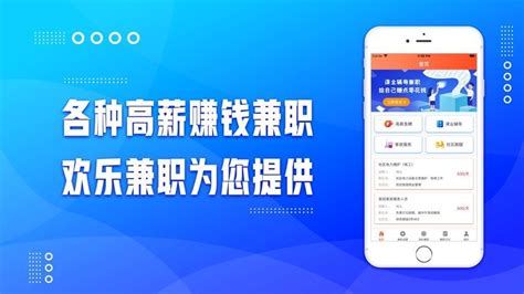 指间宝app官方下载-指兼宝app下载v1.0 安卓版-当易网