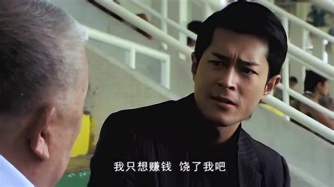 古天乐新片首日票房569万，拯救香港电影还是得靠刘德华 - 360娱乐，你开心就好