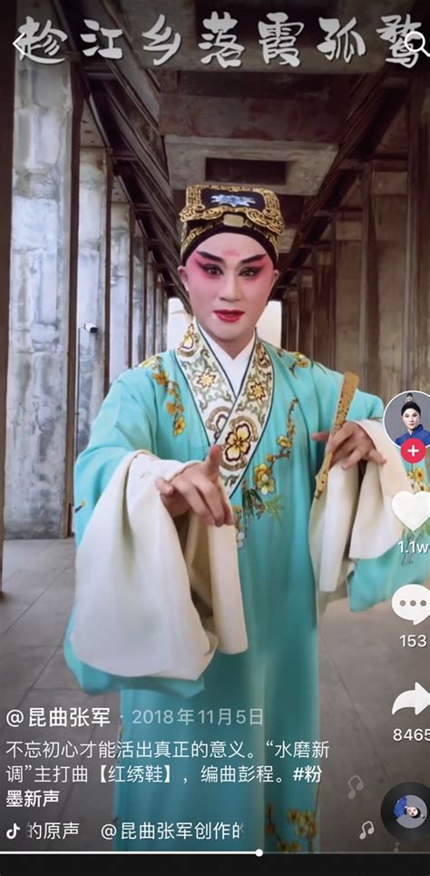 网络直播再助力 戏曲艺术迎来传播新契机 - 河南省文化和旅游厅