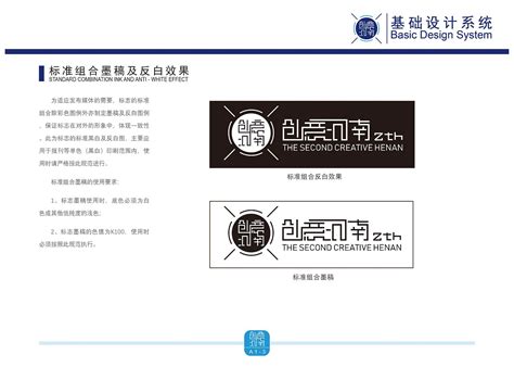 河南大学官网设计 二等奖作品|网页|企业官网|gotnojams - 原创作品 - 站酷 (ZCOOL)