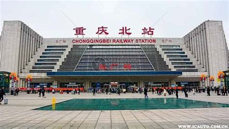 中国国家铁路集团有限公司