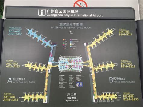 海航在白云机场T1实现二维码电子登机牌全流程通关服务-中国民航网