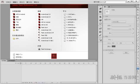 Adobe Flash CS6 下载与安装教程_flashcs6_梁辰兴的博客-CSDN博客
