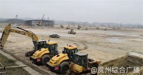 开工又进一步！贵州这个220亿元产业园项目场平工程完工|工程|贵州|贵阳_新浪新闻