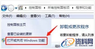 虚拟机软件VMware Workstation Pro 17.0.0 Build 20800274中文版的安装与注册激活教程