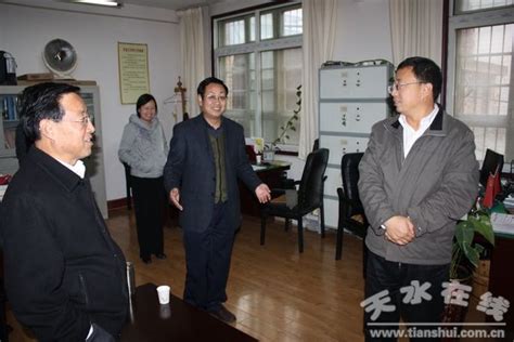 杨小天副市长到天水市地方志办公室调研(组图)--天水在线