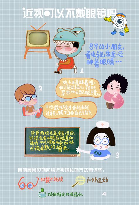 妇科医院健康教育宣传展板图片下载_红动中国