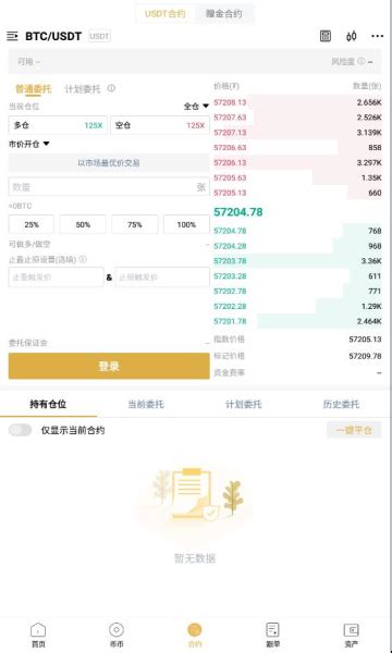 金牛交易所app下载-金牛TauCoin交易平台v5.5.1.1.0最新版本-游吧乐下载