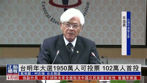 福田汽车：预计2050年新能源产品渗透率大于80%-新闻-能源资讯-中国能源网