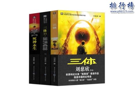 2009年度中国最佳科幻小说集 (豆瓣)