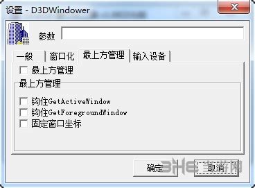 Clover(窗口标签化工具)_官方电脑版_华军软件宝库