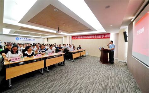 2019年静脉用药集中调配安全运营学习班(第一期)暨中山大学附属第五医院PIVAS授牌仪式成功举办-学会动态-广东省药学会网站