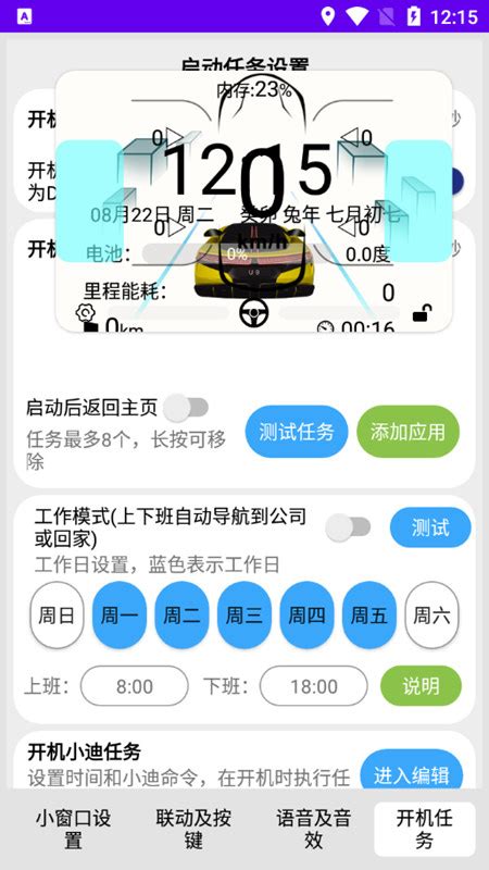 迪粉助手app下载官方-迪粉助手最新版本下载v2.4_0809 安卓版-单机手游网