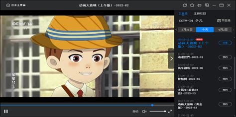 CCTV少儿频道2012新年特别节目动画片高清视频在线点播 - 热搜影视 - 搜索爱好者