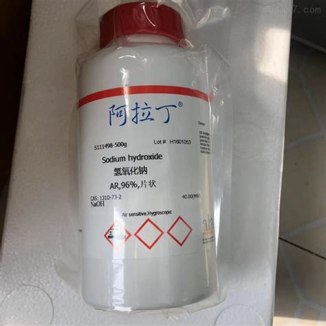 aladdin-阿拉丁 销售总代理 实验室化学试剂CAS_其它-上海易汇生物科技有限公司
