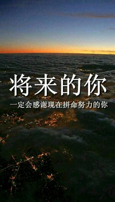 为事业而奋斗的经典句子（努力工作的朋友圈励志经典文案）-老汤博客