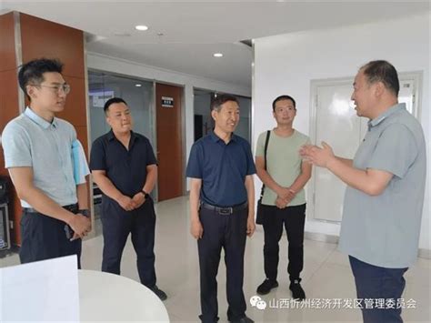 忻州市科技局副局长周明仁一行来山西智创城NO.9调研