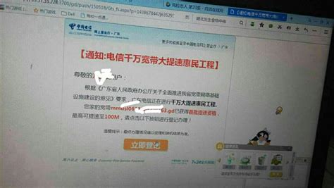 中国电信安装宽带需要多少钱（办理电信1000兆宽带大概需要多少钱？）_华夏智能网