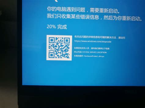 Win11电脑蓝屏显示你的电脑遇到问题需要重新启动的解决办法-欧欧colo教程网