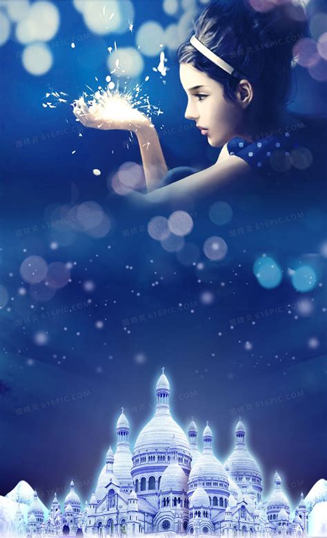 梦幻蓝色城堡海报背景素材背景图片下载_2500x4111像素JPG格式_编号1lwf4xgqv_图精灵