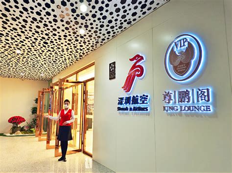 深航深圳尊鹏阁国际厅改扩建重新对客开放