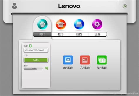 Lenovo联想手机驱动电脑版下载_Lenovo联想手机驱动官方下载-华军软件园