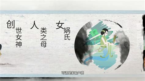 《女娲补天》系列插画|插画|创作习作|注册19950122 - 原创作品 - 站酷 (ZCOOL)