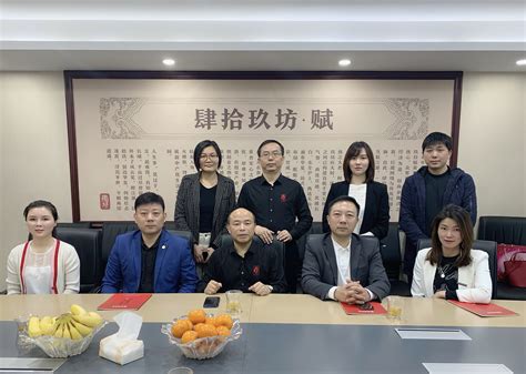 广东省湖南张家界商会打造“六有商会”“慈善商会”-国际在线
