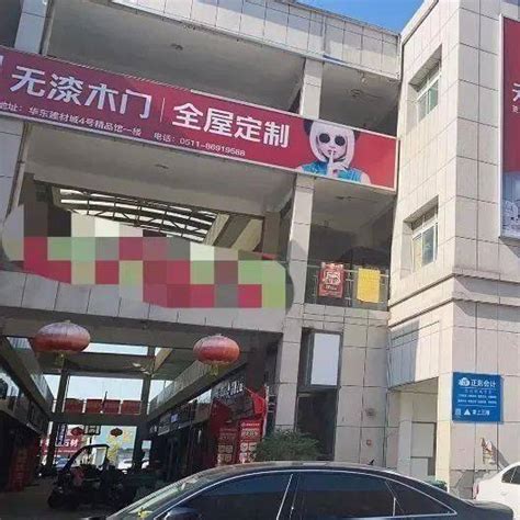 2023年度江苏丹阳农村商业银行春季校园招聘10人 报名时间4月16日24点截止