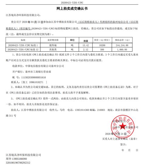 江苏省2015年高考网上报名流程图-百学网