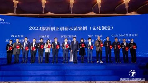 第十二届中国创新创业大赛河南安阳赛区赛事培训会成功召开-大河新闻