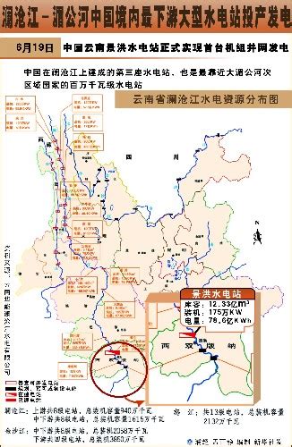 水电行业：一半股性，一半债性 #电力板块# #长江电力# #华能水电# 一、发展现状 2021年，中国大陆地区全国发电量共计8.12万亿千瓦时 ...