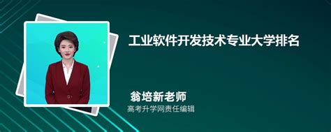 2021年第三期芜湖市工业互联网创新发展企业家研修班开班