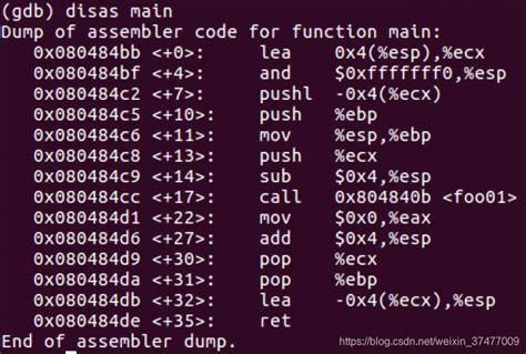 使用库函数API和C代码中嵌入汇编代码两种方式使用同一个系统调用 - 蓝桥云课