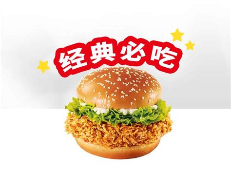 炸鸡到-汉堡店logo|平面|Logo|摄影师多多_原创作品-站酷ZCOOL