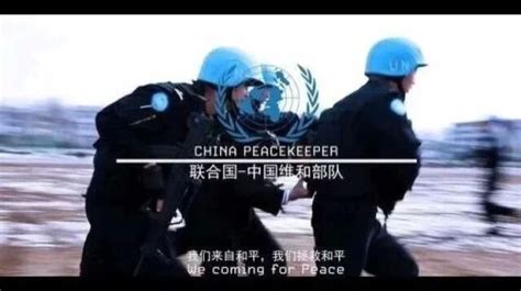 为了和平执甲出征20年，我们是中国维和警察！_澎湃号·政务_澎湃新闻-The Paper