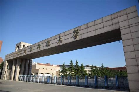陕西科技大学是几本（陕西科技大学是211吗）_玉环网