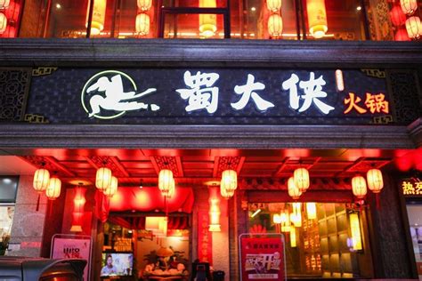 成都连锁餐饮店100家（四川餐饮连锁品牌） - 言韩号-为创作者服务！