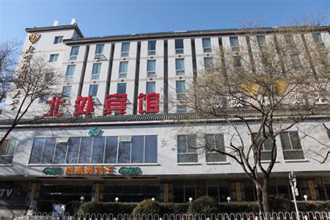 北京资源燕园宾馆