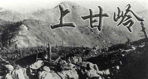 66周年纪念：今天，带你解读上甘岭战役的5个制胜密码