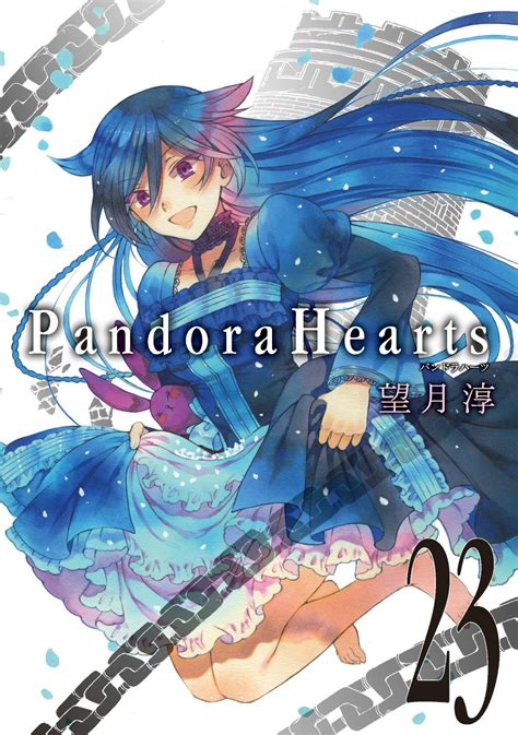 日版原版漫画潘朵拉之心潘多拉之心1-24图片