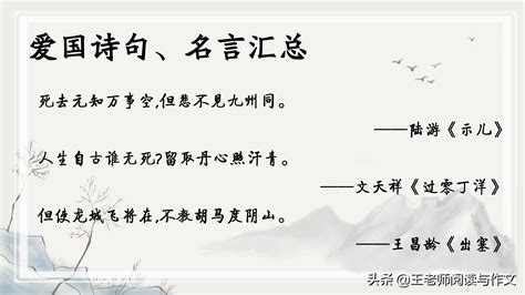 中华颂七一配乐诗朗诵歌颂赞美祖国PPT图片_政府党建ppt_编号10405609_红动中国