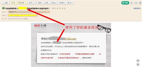 邮件格式范文_中文邮件格式_微信公众号文章